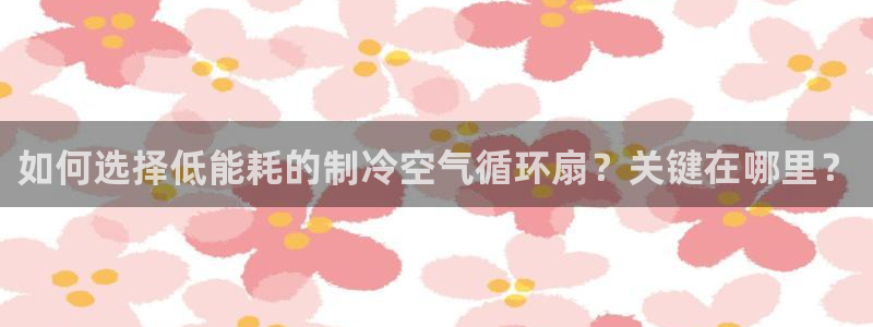 凯发平台医7O777