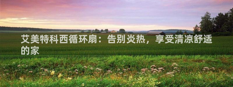 凯发k8天生赢家·一触即发