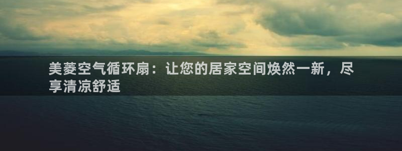 l凯发国际官网